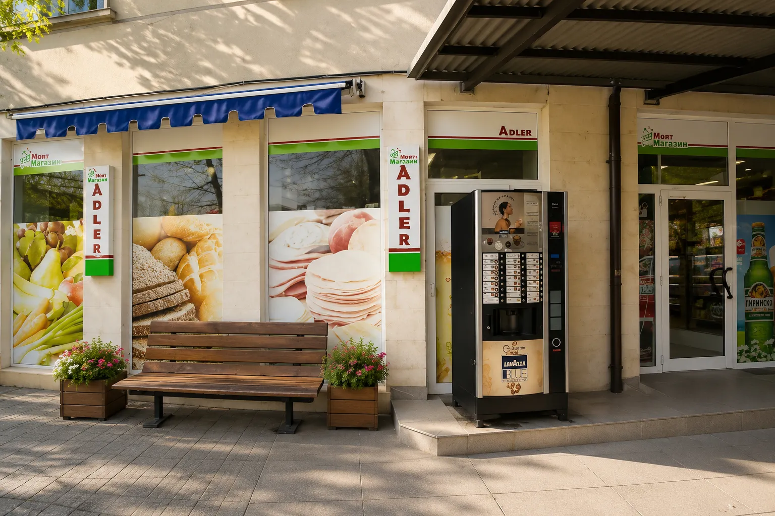 ADLER grocery store, Banya