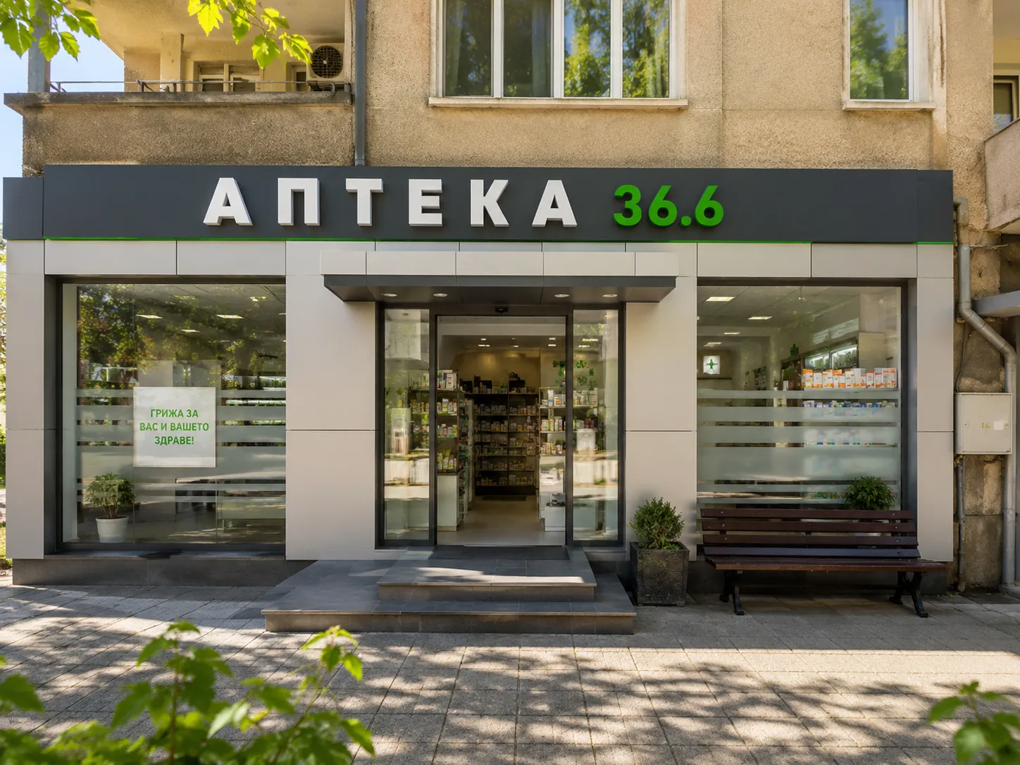 Pharmacy 36.6 Banya, Banska Street, Banya