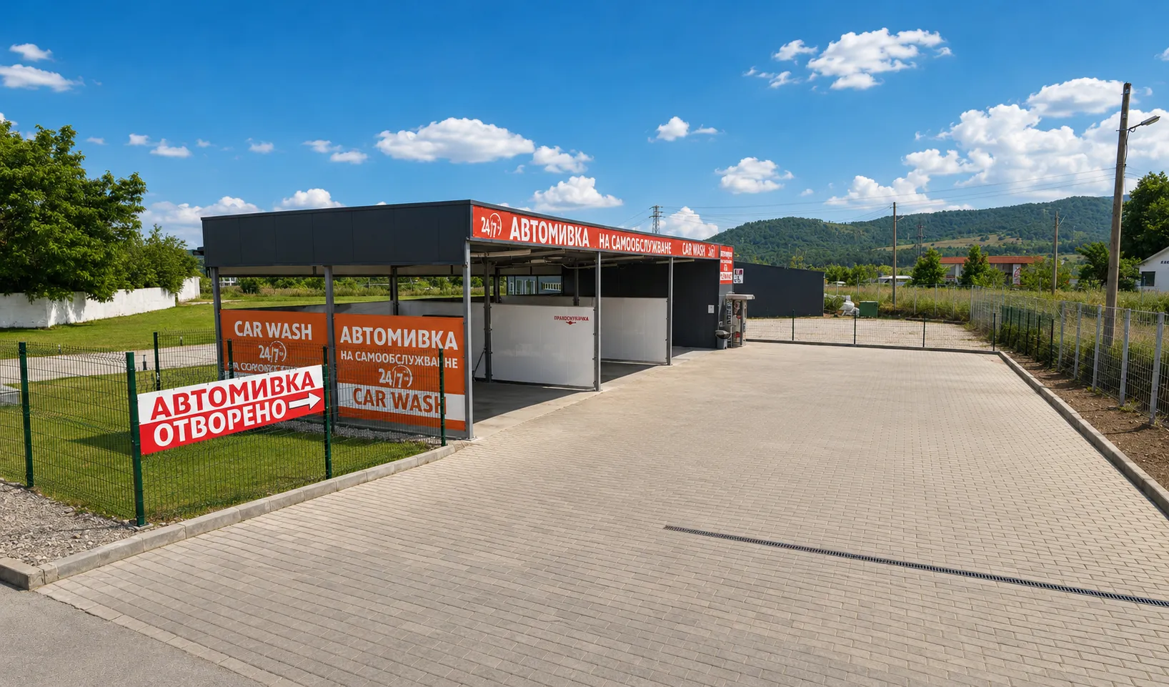 Self-service car wash, Banya