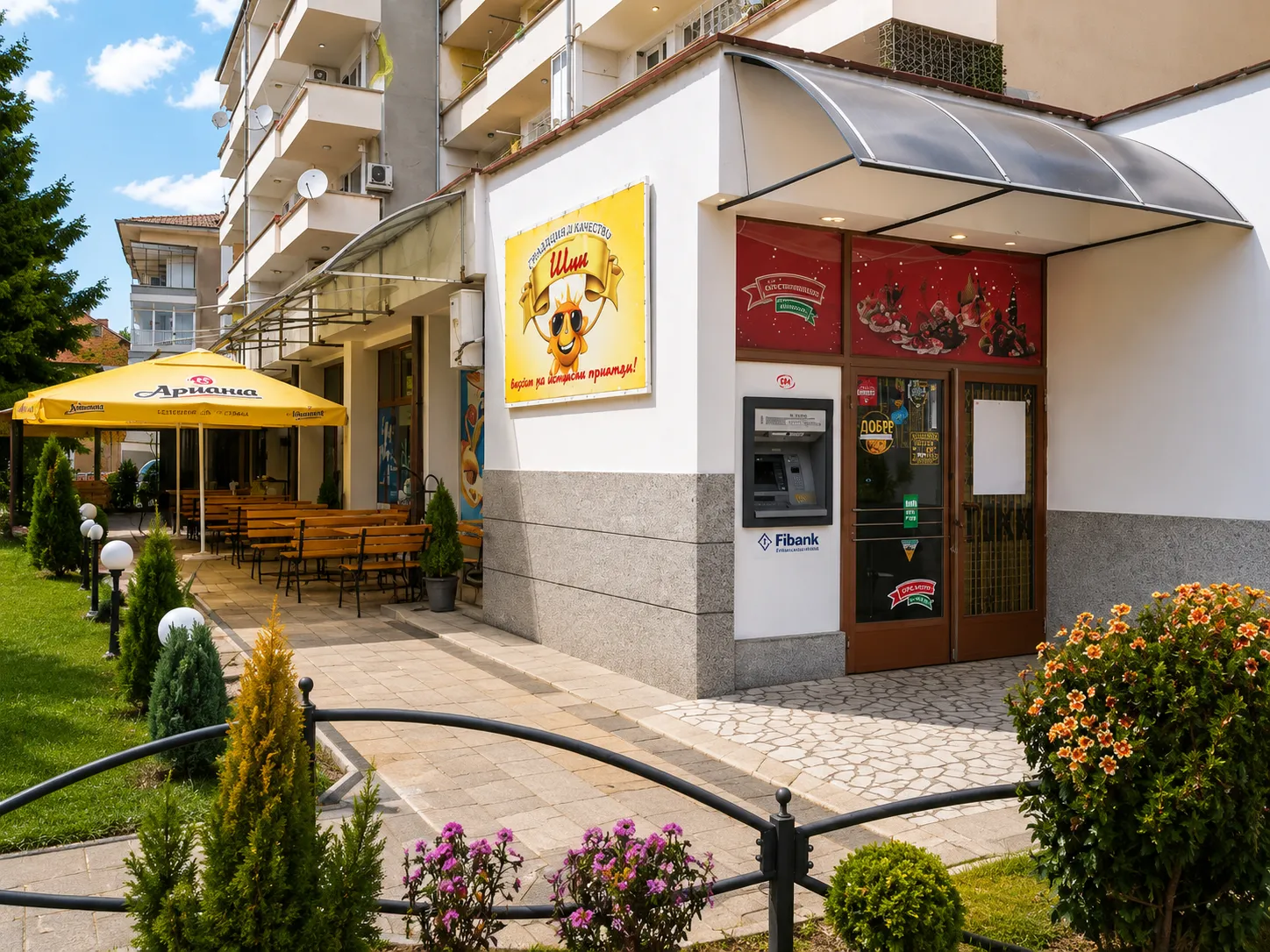 Sunny groceries, 27 Baikal Boulevard, Banya