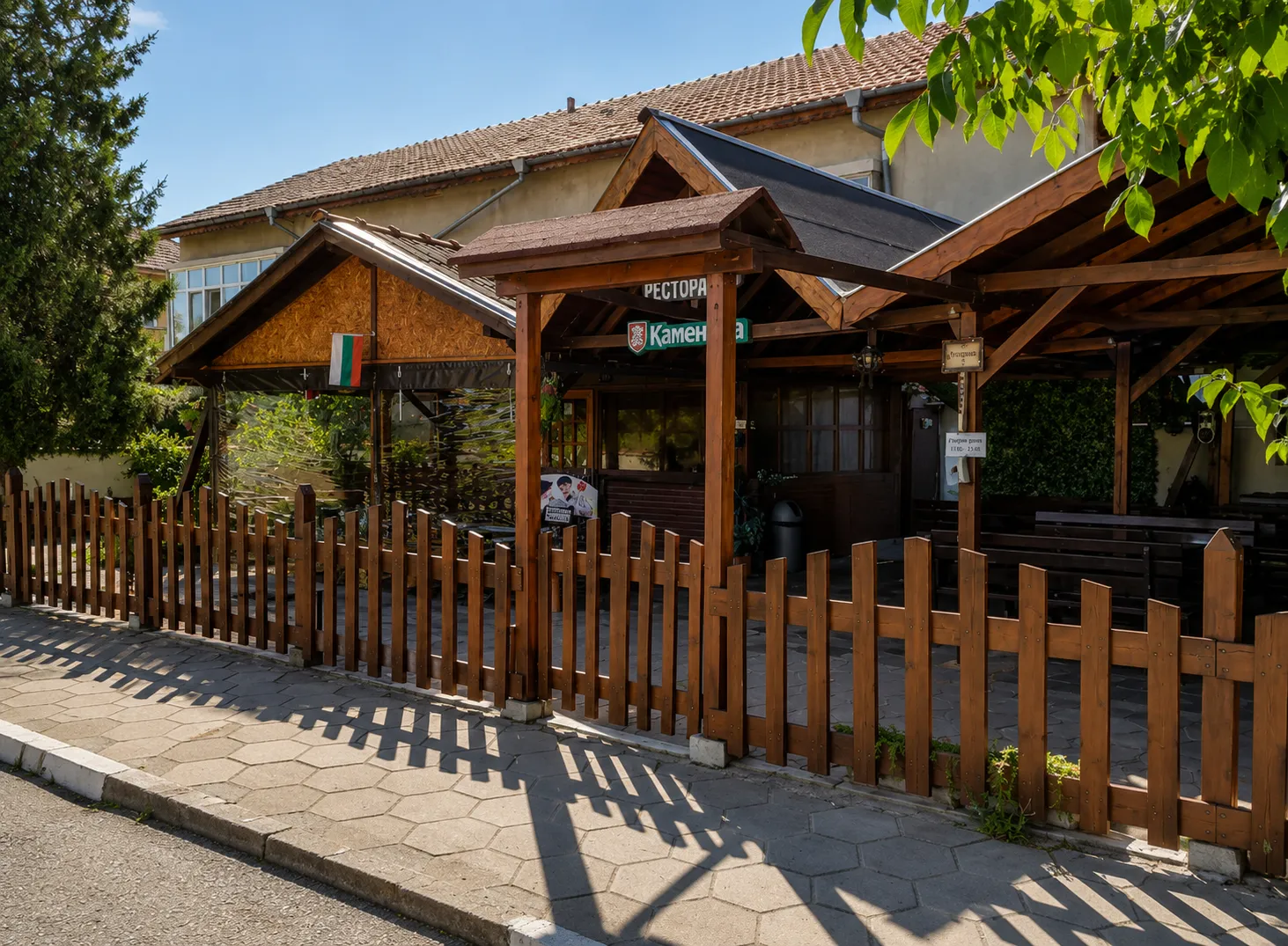 Troikata, 37 Vasil Levski Street, Banya